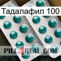 Тадалафил 100 dapoxetine2